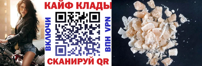 Купить наркотик аптеки Сасово Бошки Шишки Меф СОЛЬ ГАШИШ