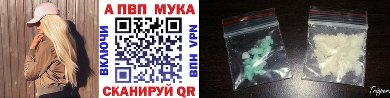 kraken как войти  купить наркоту  Сасово  A-PVP Crystall 