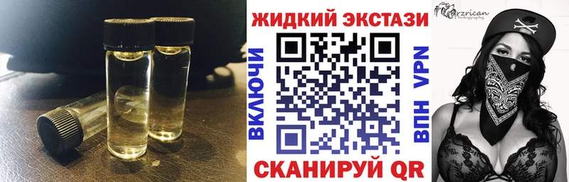 Бутират бутик  где купить наркоту  Сасово 