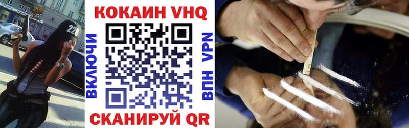 omg онион магазин продажи наркотиков Сасово Кокаин Перу
