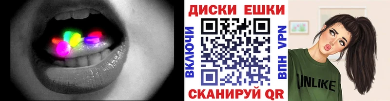 MEGA ТОР  Сасово  Ecstasy XTC 
