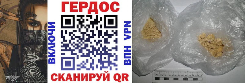 blacksprut tor  Сасово  ГЕРОИН афганец 
