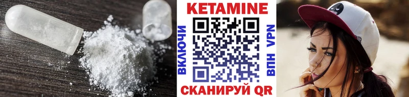 купить наркотик  Сасово  Кетамин VHQ 