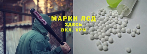 круглые Алзамай