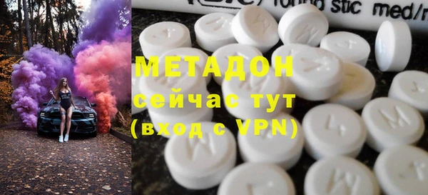 альфа пвп VHQ Няндома
