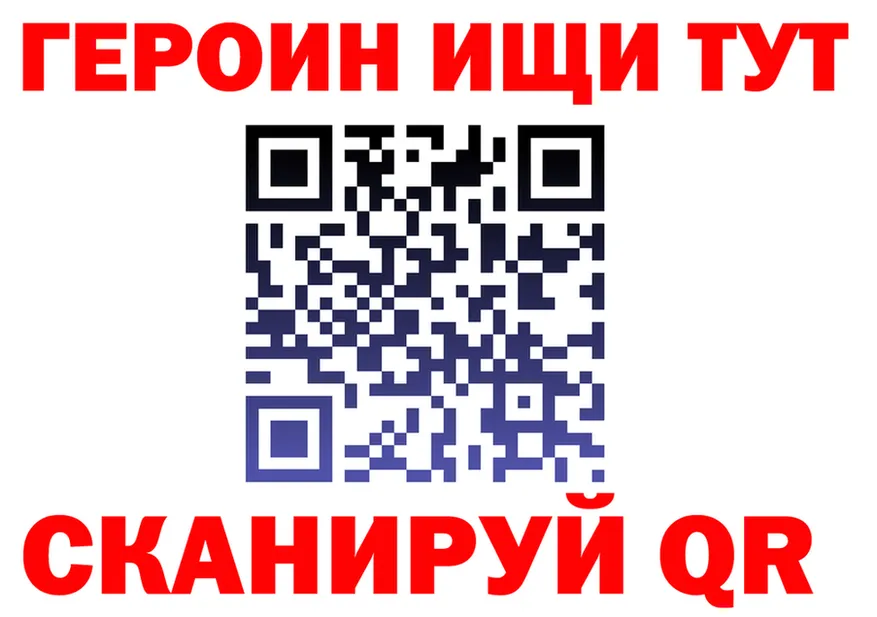 Магазины продажи наркотиков  формула Сасово