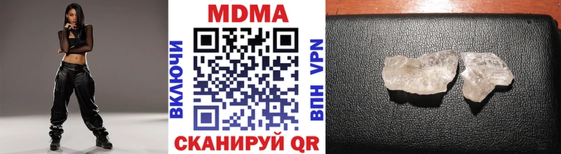 MDMA VHQ  darknet наркотические препараты  Сасово 