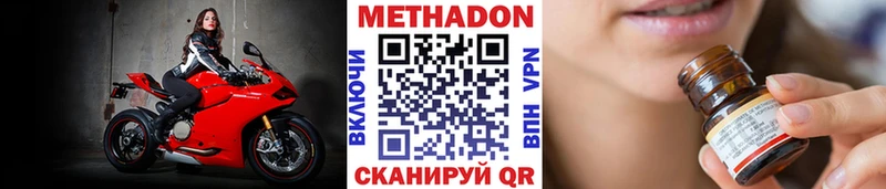 дарк нет какой сайт OMG маркетплейс Сасово МЕТАДОН methadone