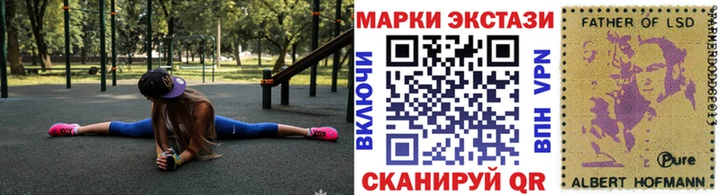 kraken вход  Сасово  Наркотические марки 1,8мг 
