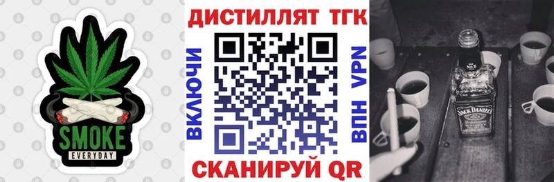 OMG зеркало магазин продажи наркотиков Сасово Дистиллят ТГК THC oil